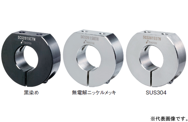 スリットカラー　Ｄカットネジ付