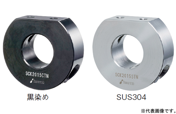 クサビカラー　Ｄカットネジ付