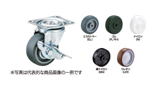 軽荷重向け自在車プレートＧーＳ型