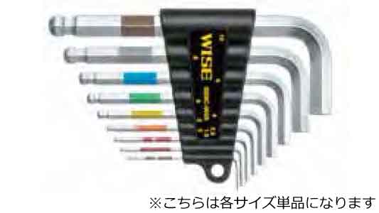 スーパーボールレンチショート単品