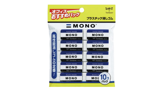 消しゴムＭＯＮＯ　１０Ｐ