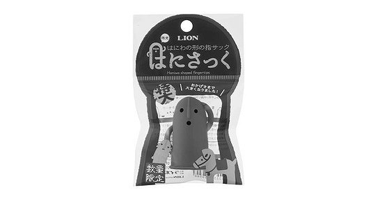 はにわ型指サック　はにさっく特大