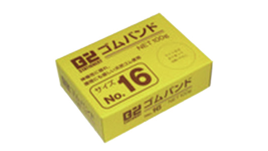Ｂ２ゴムバンド　＃１６－１００