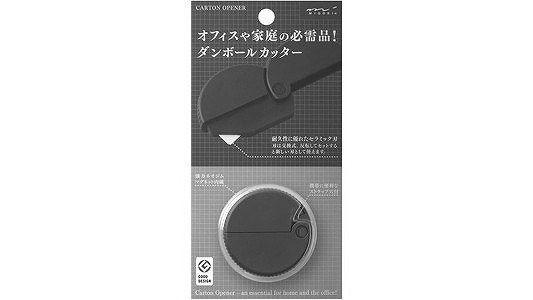 ダンボールカッター　黒