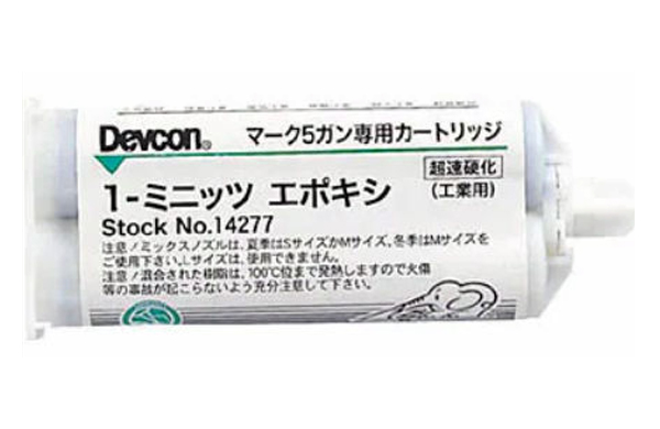 １ミニッツエポキシ接着剤