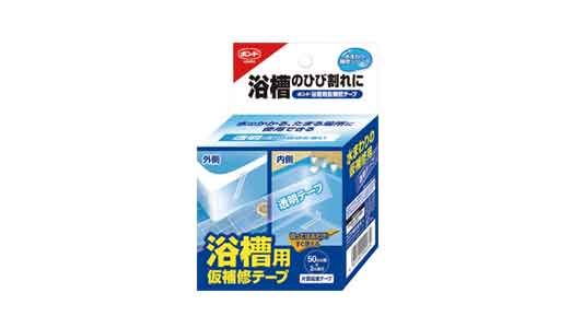ボンド　浴槽用仮補修テープ