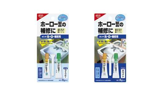 ボンド　ホーロー補修用