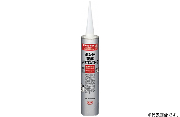 変成シリコンコークダークブラウン