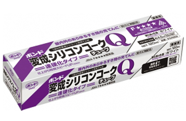 変成シリコンＱチューブ　ホワイト