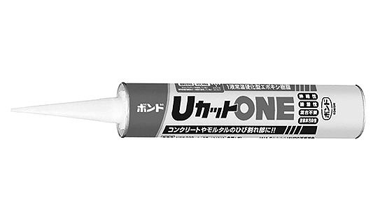 ボンド　ＵカットＯＮＥ　コニシ