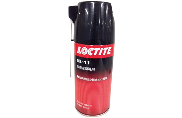 多用途潤滑剤　ＭＬ－１１