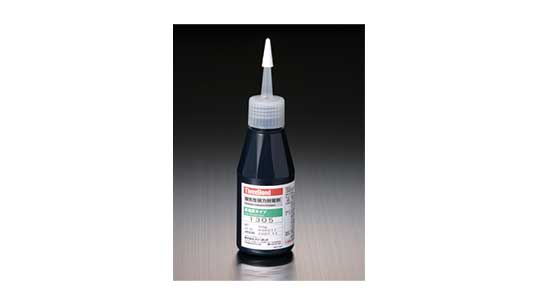 ＴＢ１３０５　嫌気性強力封着剤