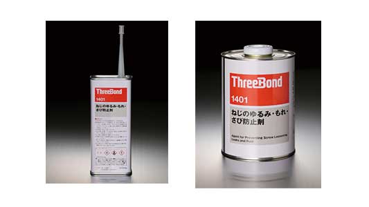 ＴＢ１４０１ゆるみもれさび防止剤