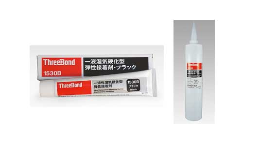 ＴＢ１５３０Ｂ　接着剤