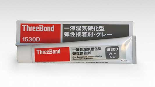 ＴＢ１５３０Ｄ　接着剤