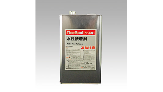 ＴＢ１５４１Ｃ　接着剤