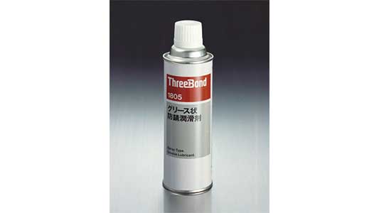 ＴＢ１８０５　防錆・潤滑剤