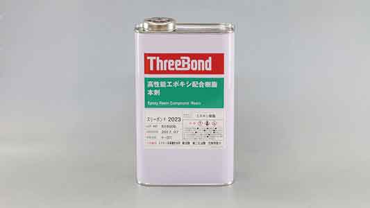 ＴＢ２０２３　エポキシ樹脂接着剤