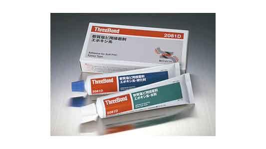 ＴＢ２０８１Ｄエポキシ樹脂接着剤