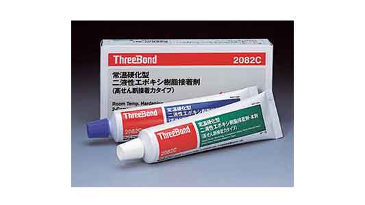 ＴＢ２０８２Ｃエポキシ樹脂接着剤