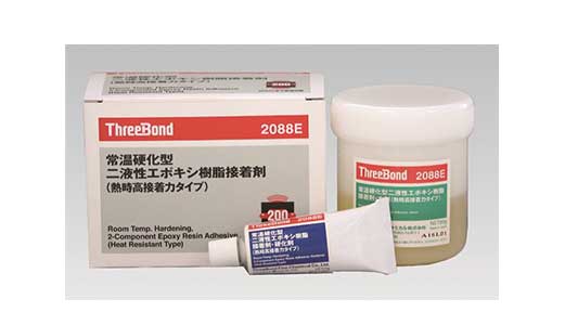 ＴＢ２０８８Ｅエポキシ樹脂接着剤