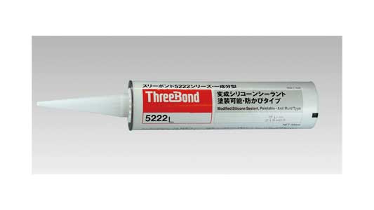 ＴＢ５２２２Ｌ　変成シリコン