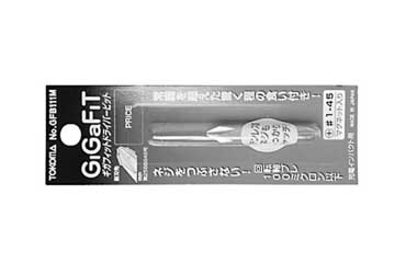 ギガフィットビット