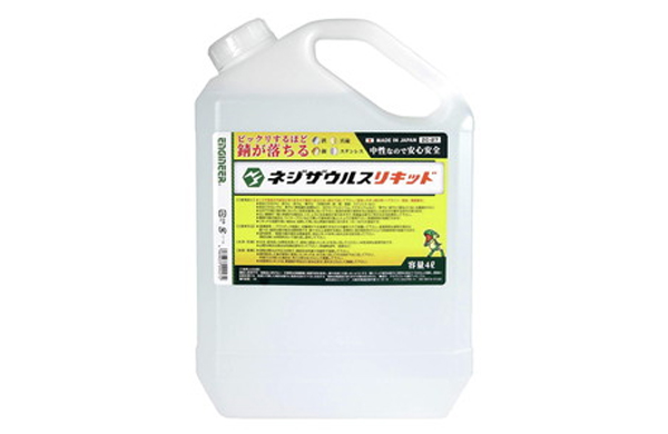 ネジザウルスリキッド　ＺＣ－２７