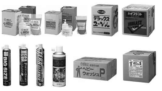 コスモビューティー製品　各種