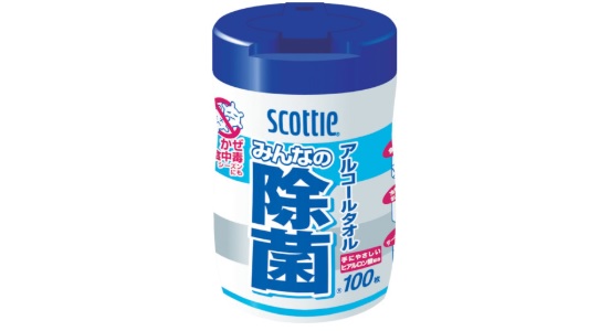 アルコールタオル　みんなの除菌