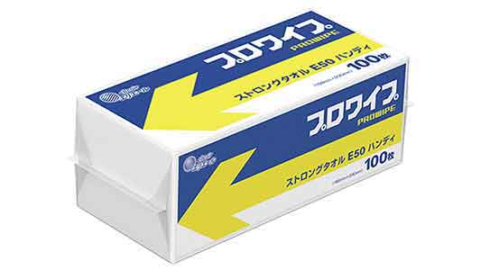 ストロングタオルＥ５０ハンディ
