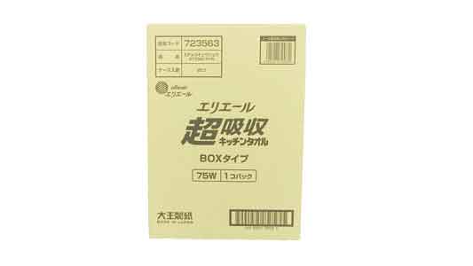 超吸収キッチンタオルＢＯＸ２０箱