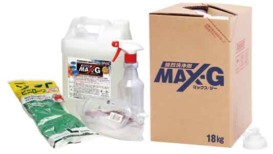 ＭＡＸ－Ｇ（Ｓ２６１２・２６０６