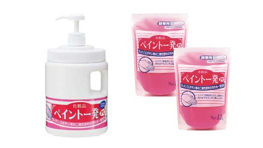 ペイント一発ＰＣ（Ｓ－２３２５