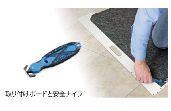 ＧＲＰ００５（ボード＆ナイフ