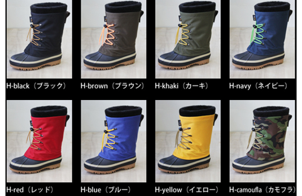 トリカエロング（ブラック第一ゴム