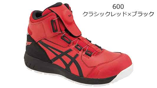 ＣＰ３０４ＢＯＡ（６００