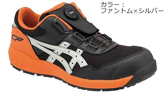ＣＰ２０９ＢＯＡ（０２５