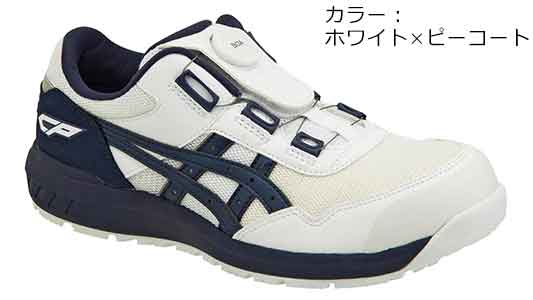 ＣＰ２０９ＢＯＡ（１０２