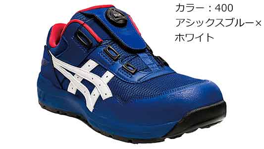 ＣＰ２０９ＢＯＡ（４００