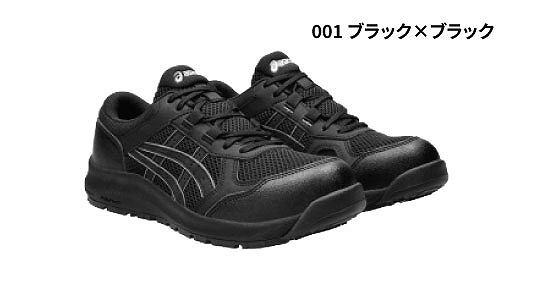 ＣＰ２１７（００１