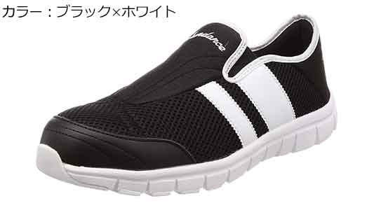 ＳＬ－２５０　ブラック×ホワイト