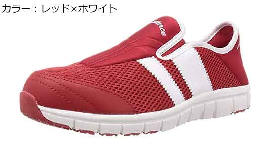 ＳＬ－２５０　レッド×ホワイト