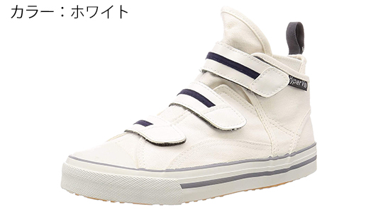 ＃１２００屋根プロ　ホワイト