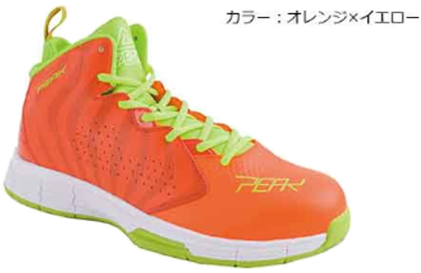 ＢＡＳ－４５０４オレンジイエロー