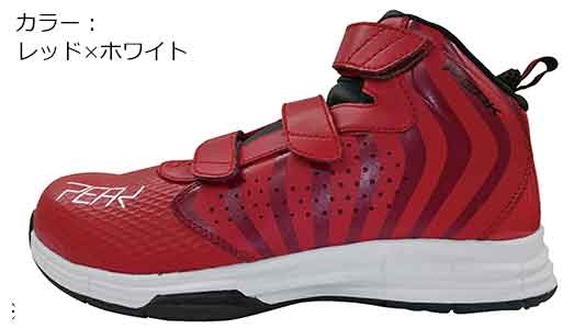 ＢＡＳ－４５０３　レッドホワイト