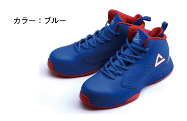 ＢＡＳ－４５０９ブルー