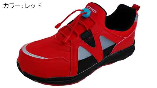 ウルトラマン　ＵＴ－０１　レッド