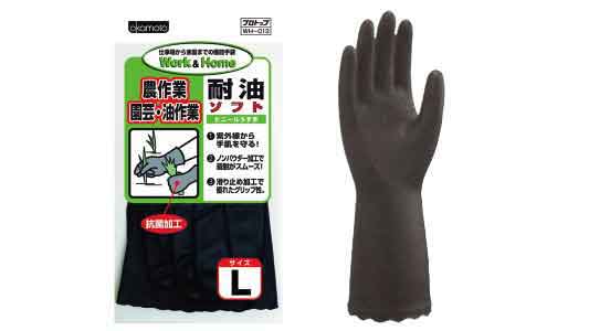 耐油ソフト　うす手　ＷＨ０１３