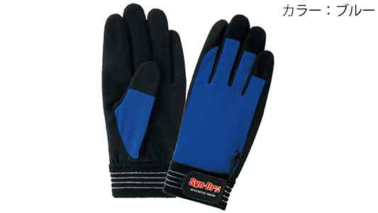 手袋ＳＣ－７０３シンクロ　ブルー